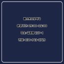 용화당약국 이미지