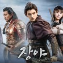 장야3 이미지