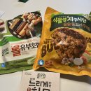 풀무원 두부팩토리 live 견학 후기