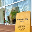 포레스타 이미지