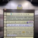 광사동 655 제2종근린생활시설 (유용만) 이미지