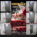 훈민정육 - 2974 | 훈민정육