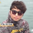 제주오토코 이미지