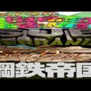 메가와게임 이미지