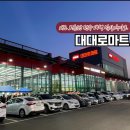 원주반곡초등학교 이미지