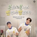 대민푸드