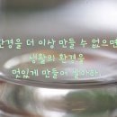 내가환경