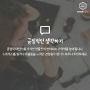 더이룸학원 이미지