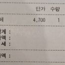 아마스빈정자학원가점
