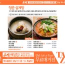 청춘푸드 이미지