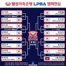 대진당구장 이미지