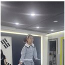 처음, 태권도장 이미지