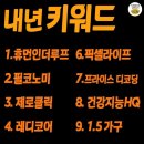 부동산카톡 공인중개사사무소 이미지