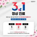 메이퓨어 동백점