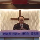 [2024.09.29] 경주자와 도망자 / 이봉철 목사 이미지