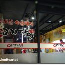 숙성시장길 Daum카페