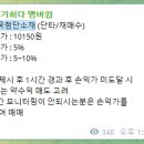 제이티엔지니어링 이미지