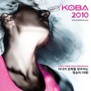 국제음향