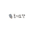 헤븐왁싱