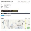 굽네치킨 삼동부곡점 네이버블로그