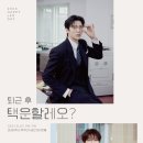 레오상사 엑스포츠뉴스
