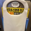 천옥집 인덕원점 | 인덕원 맛집 감자탕 24시간 천옥집 인덕원점 뼈해장국 과 편육 먹어본 후기