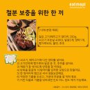 (주)잇마플 이미지