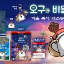 JS유통 - 사하구 윤공단로 25-5 | JS유통