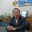 ㈜좋은관광여행사 이미지