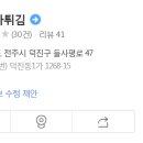 맛나튀김 이미지