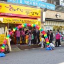 허갈닭강정 송촌점 이미지