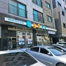 삼구반점