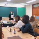 진로체험 아로마테라피스트 이미지