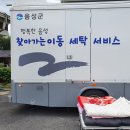 행제2리 이미지