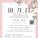 리히트라움스튜디오