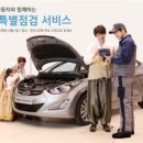 한국지엠바로서비스 이미지