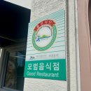 [제주] 서귀포 고기국수 맛집 | 국수바다 : 내돈내산 솔직후기
