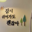 용진초등학교 이미지