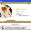 (주)메덱스 이미지