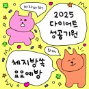 박가정의원 이미지