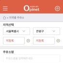 불광주유소 이미지