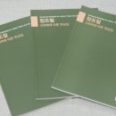 창조 태양광발전소 이미지