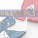 가리온여행 주식회사