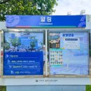 구리시 멀티스포츠센터 스쿼시장 이미지