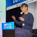 AOAI Dev Day Korea 2025 후기