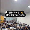 공주여중학교 네이버블로그