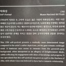 예당기획 | 전시비추ㅣ스페인의 거장 고야: 이성이 잠들 때 괴물이 깨어난다ㅣ원화없음. 관람시간10분