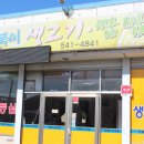 거북이생고기식당 이미지