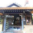 거목한정식 이미지