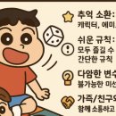 추억가이드 이미지